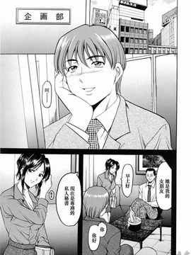 [星野竜一] 彩色淫靡_072