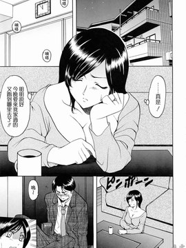 [星野竜一] 彩色淫靡_092