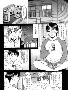 [星野竜一] 官能実験_010