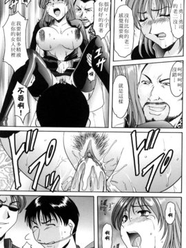 [星野竜一] 官能実験_059