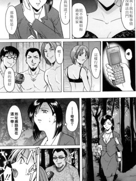 [星野竜一] 官能実験_097