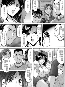 [星野竜一] 官能実験_099