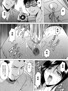 [星野竜一] 官能実験_102