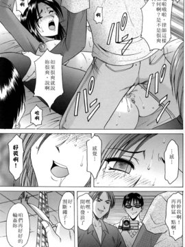 [星野竜一] 官能実験_103