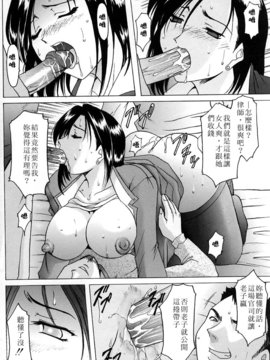 [星野竜一] 官能実験_106