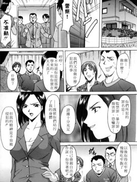 [星野竜一] 官能実験_108