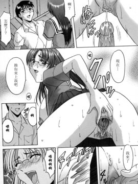 [星野竜一] 官能実験_124