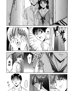 [星野竜一] 官能実験_127