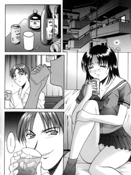 [星野竜一] 官能実験_130