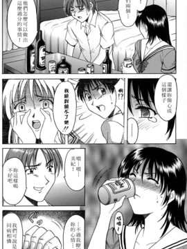 [星野竜一] 官能実験_131