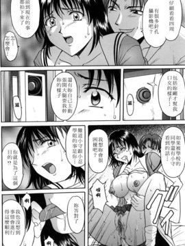 [星野竜一] 官能実験_162