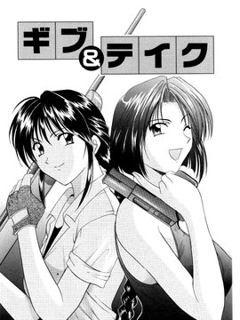 [星野竜一] 淫辱の宴_005