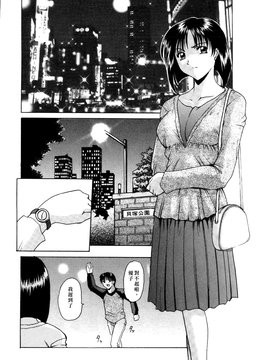 [星野竜一] 淫辱の宴_026