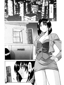[星野竜一] 淫辱の宴_065