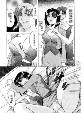 [星野竜一] 淫辱の宴_069