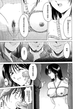 [星野竜一] 淫辱の宴_097