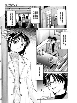 [星野竜一] 淫辱の宴_109