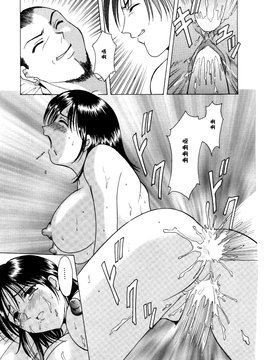 [星野竜一] 淫辱の宴_159