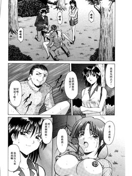 [星野竜一] 淫辱の宴_166