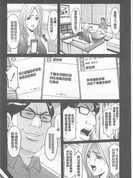 [星野竜一] 婬堕の罠~芸能人母娘輪姦調教_065
