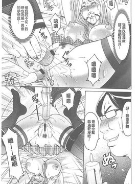 [星野竜一] 婬堕の罠~芸能人母娘輪姦調教_066