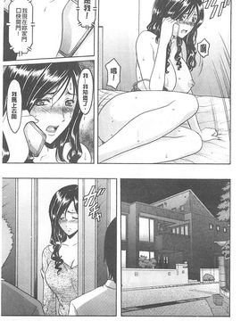 [星野竜一] 婬堕の罠~芸能人母娘輪姦調教_076