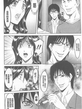 [星野竜一] 婬堕の罠~芸能人母娘輪姦調教_077