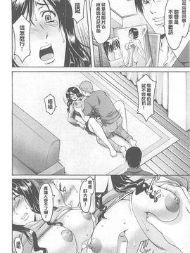 [星野竜一] 婬堕の罠~芸能人母娘輪姦調教_081