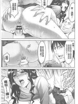 [星野竜一] 婬堕の罠~芸能人母娘輪姦調教_086