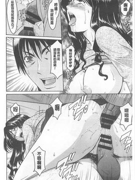 [星野竜一] 婬堕の罠~芸能人母娘輪姦調教_087
