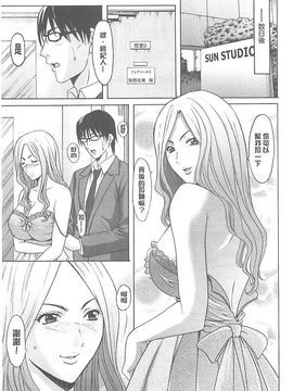 [星野竜一] 婬堕の罠~芸能人母娘輪姦調教_090