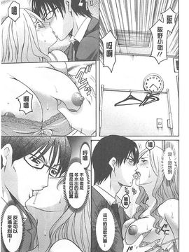 [星野竜一] 婬堕の罠~芸能人母娘輪姦調教_092