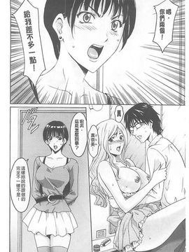 [星野竜一] 婬堕の罠~芸能人母娘輪姦調教_097