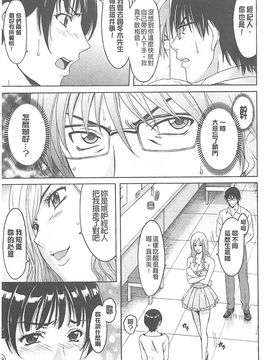 [星野竜一] 婬堕の罠~芸能人母娘輪姦調教_098