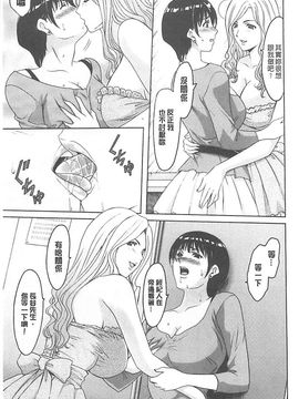 [星野竜一] 婬堕の罠~芸能人母娘輪姦調教_100