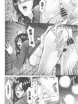 [星野竜一] 婬堕の罠~芸能人母娘輪姦調教_111