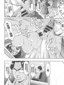 [星野竜一] 婬堕の罠~芸能人母娘輪姦調教_113
