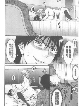 [星野竜一] 婬堕の罠~芸能人母娘輪姦調教_117