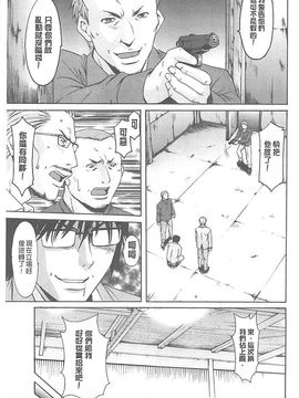 [星野竜一] 婬堕の罠~芸能人母娘輪姦調教_130