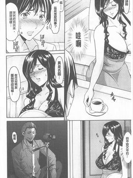 [星野竜一] 婬堕の罠~芸能人母娘輪姦調教_135