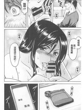 [星野竜一] 婬堕の罠~芸能人母娘輪姦調教_151