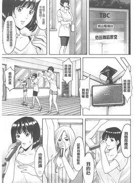 [星野竜一] 婬堕の罠~芸能人母娘輪姦調教_152