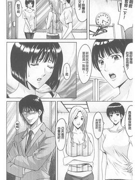 [星野竜一] 婬堕の罠~芸能人母娘輪姦調教_153