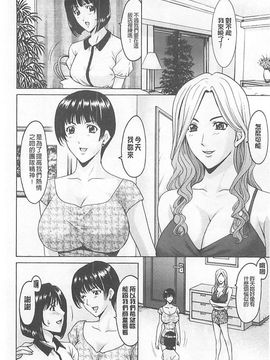 [星野竜一] 婬堕の罠~芸能人母娘輪姦調教_155