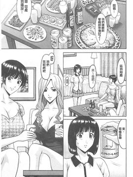 [星野竜一] 婬堕の罠~芸能人母娘輪姦調教_156