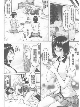 [星野竜一] 婬堕の罠~芸能人母娘輪姦調教_157
