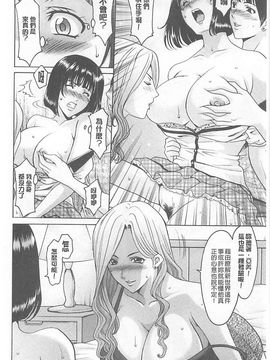 [星野竜一] 婬堕の罠~芸能人母娘輪姦調教_159