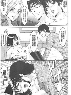 [星野竜一] 婬堕の罠~芸能人母娘輪姦調教_164
