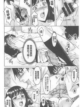 [星野竜一] 婬堕の罠~芸能人母娘輪姦調教_167