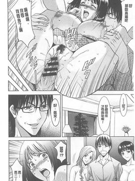 [星野竜一] 婬堕の罠~芸能人母娘輪姦調教_173